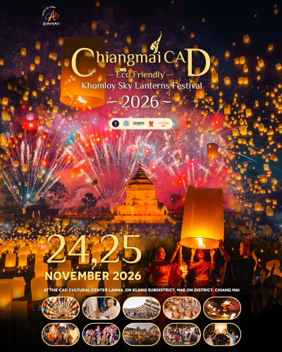 Chiang Mai CAD Khomloy Sky Lantern Festival 2026